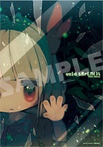 画像ギャラリー No.010のサムネイル画像 / 「void tRrLM(); //ボイド・テラリウム」,店舗特典の最新情報が公開