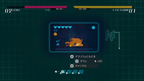 画像ギャラリー No.018のサムネイル画像 / 人類最後の少女トリコを脅かす「汚染天気」とは。「void tRrLM(); //ボイド・テラリウム」の汚染と施設,ダンジョンで身に付けるスキルが公開