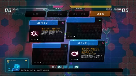 画像ギャラリー No.022のサムネイル画像 / 人類最後の少女トリコを脅かす「汚染天気」とは。「void tRrLM(); //ボイド・テラリウム」の汚染と施設,ダンジョンで身に付けるスキルが公開