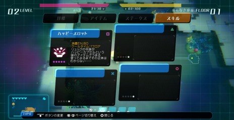 画像ギャラリー No.024のサムネイル画像 / 人類最後の少女トリコを脅かす「汚染天気」とは。「void tRrLM(); //ボイド・テラリウム」の汚染と施設,ダンジョンで身に付けるスキルが公開