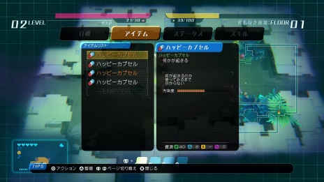 画像ギャラリー No.025のサムネイル画像 / 人類最後の少女トリコを脅かす「汚染天気」とは。「void tRrLM(); //ボイド・テラリウム」の汚染と施設,ダンジョンで身に付けるスキルが公開