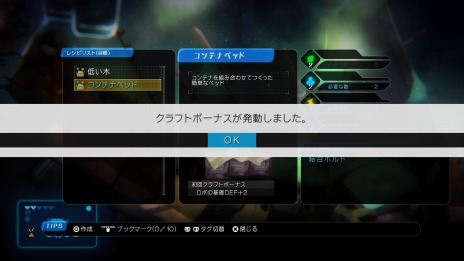 画像ギャラリー No.027のサムネイル画像 / 人類最後の少女トリコを脅かす「汚染天気」とは。「void tRrLM(); //ボイド・テラリウム」の汚染と施設,ダンジョンで身に付けるスキルが公開