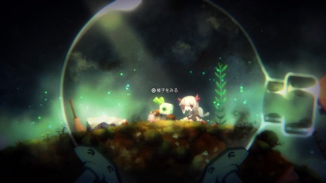 画像ギャラリー No.037のサムネイル画像 / 人類最後の少女トリコを脅かす「汚染天気」とは。「void tRrLM(); //ボイド・テラリウム」の汚染と施設,ダンジョンで身に付けるスキルが公開