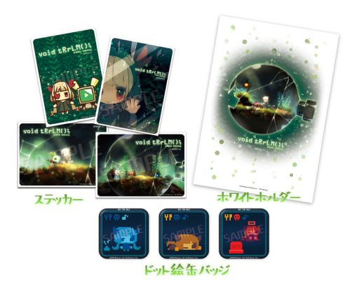 画像ギャラリー No.001のサムネイル画像 / 「void tRrLM(); //ボイド・テラリウム」の店頭体験会が大阪と兵庫で12月に開催