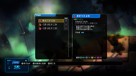 ���������꡼ No.002�Υ���ͥ������ / ����������Ӳ������ꡤ�վ��������ꡤ��ˤ�����줿�ꡣ��void tRrLM(); //�ܥ��ɡ��ƥ�ꥦ��פ���õ�����µ��ʤɤΥ����ƥ��Ҳ�