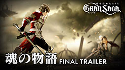 ꡼ No.009Υͥ / ֥󥵥סʪγ˿˿FINAL TRAILER "ʪ"פʥɥZONeȤΥåפȯɽ