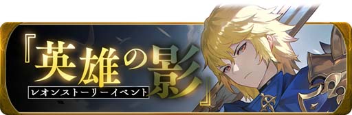 ���������꡼ No.003�Υ���ͥ������ / �֥���󥵥��ץ�꡼��1��ǯ���������֥쥪��׻����ǰ����3�ĤΥ��٥�Ȥ�»�