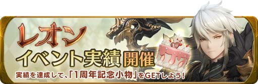 ���������꡼ No.004�Υ���ͥ������ / �֥���󥵥��ץ�꡼��1��ǯ���������֥쥪��׻����ǰ����3�ĤΥ��٥�Ȥ�»�