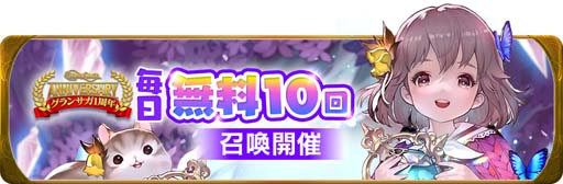 ���������꡼ No.005�Υ���ͥ������ / �֥���󥵥��ץ�꡼��1��ǯ���������֥쥪��׻����ǰ����3�ĤΥ��٥�Ȥ�»�