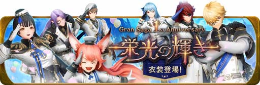 ���������꡼ No.010�Υ���ͥ������ / �֥���󥵥��ץ�꡼��1��ǯ���������֥쥪��׻����ǰ����3�ĤΥ��٥�Ȥ�»�