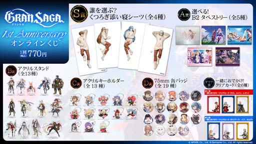 ���������꡼ No.012�Υ���ͥ������ / �֥���󥵥��ץ�꡼��1��ǯ���������֥쥪��׻����ǰ����3�ĤΥ��٥�Ȥ�»�