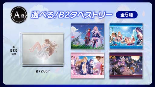 ���������꡼ No.014�Υ���ͥ������ / �֥���󥵥��ץ�꡼��1��ǯ���������֥쥪��׻����ǰ����3�ĤΥ��٥�Ȥ�»�