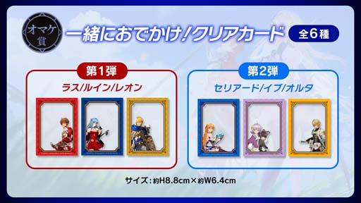 ���������꡼ No.018�Υ���ͥ������ / �֥���󥵥��ץ�꡼��1��ǯ���������֥쥪��׻����ǰ����3�ĤΥ��٥�Ȥ�»�