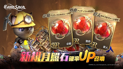 ���������꡼ No.001�Υ���ͥ������ / �֥���󥵥��ס��������ꥢ�ȵ���ë�ɤ��ɲäʤɤ�Ԥ�����ץ���11���åץǡ��Ȥ�»�