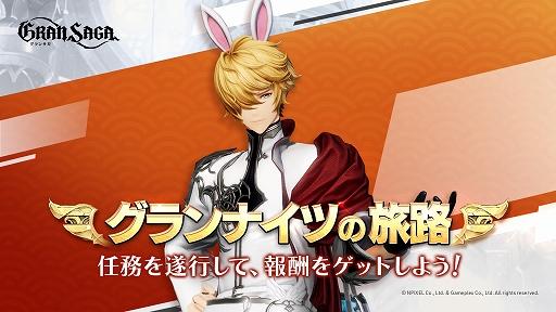 ���������꡼ No.002�Υ���ͥ������ / �֥���󥵥��ס��������ꥢ�ȵ���ë�ɤ��ɲäʤɤ�Ԥ�����ץ���11���åץǡ��Ȥ�»�