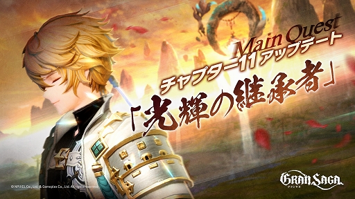 ���������꡼ No.003�Υ���ͥ������ / �֥���󥵥��ס��������ꥢ�ȵ���ë�ɤ��ɲäʤɤ�Ԥ�����ץ���11���åץǡ��Ȥ�»�