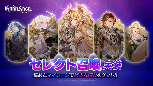 画像ギャラリー No.004のサムネイル画像 / 「グランサガ」魔奇グランウェポン“ヘソン(CV:水中雅章)”が登場