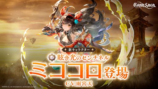 ���������꡼ No.001�Υ���ͥ������ / �֥���󥵥��פ˿����ʥץ쥤���֥륭���ȥߥ������ɡ�CV������ ŷ�˼�����������GW�������Ҳ𤹤�ư������