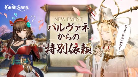 ���������꡼ No.003�Υ���ͥ������ / �֥���󥵥��פ˿����ʥץ쥤���֥륭���ȥߥ������ɡ�CV������ ŷ�˼�����������GW�������Ҳ𤹤�ư������