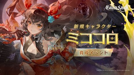 ���������꡼ No.004�Υ���ͥ������ / �֥���󥵥��פ˿����ʥץ쥤���֥륭���ȥߥ������ɡ�CV������ ŷ�˼�����������GW�������Ҳ𤹤�ư������