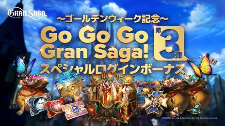 ���������꡼ No.006�Υ���ͥ������ / �֥���󥵥��פ˿����ʥץ쥤���֥륭���ȥߥ������ɡ�CV������ ŷ�˼�����������GW�������Ҳ𤹤�ư������