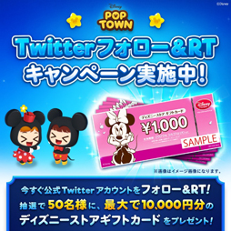 画像ギャラリー No.003のサムネイル画像 / 「ディズニー ポップタウン」,事前登録者数が200万人を突破