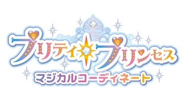 画像ギャラリー No.013のサムネイル画像 / Switch用ソフト「プリティ・プリンセス マジカルコーディネート」が12月5日に発売