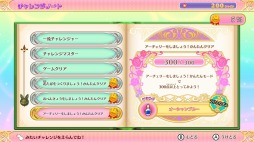 画像ギャラリー No.017のサムネイル画像 / Switch用ソフト「プリティ・プリンセス マジカルコーディネート」が12月5日に発売