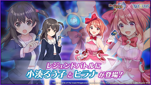 ꡼ No.003Υͥ / DUEL MASTERS PLAYSפȡWIXOSSפȤΥܥ٥Ȥ