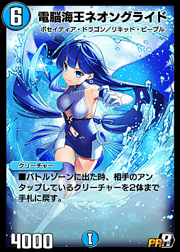 ꡼ No.005Υͥ / DUEL MASTERS PLAYSפȡWIXOSSפȤΥܥ٥Ȥ
