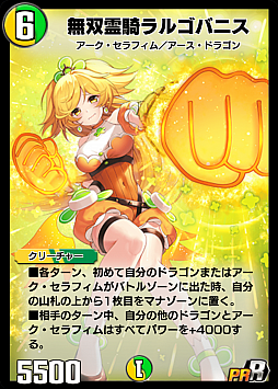 ꡼ No.006Υͥ / DUEL MASTERS PLAYSפȡWIXOSSפȤΥܥ٥Ȥ