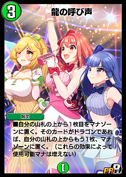 ꡼ No.007Υͥ / DUEL MASTERS PLAYSפȡWIXOSSפȤΥܥ٥Ȥ
