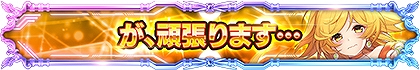 ꡼ No.010Υͥ / DUEL MASTERS PLAYSפȡWIXOSSפȤΥܥ٥Ȥ