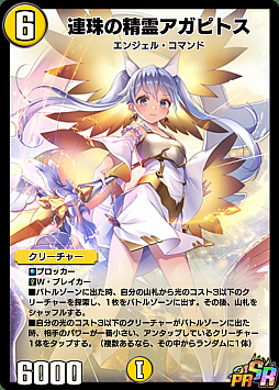 ꡼ No.015Υͥ / DUEL MASTERS PLAYSפȡWIXOSSפȤΥܥ٥Ȥ