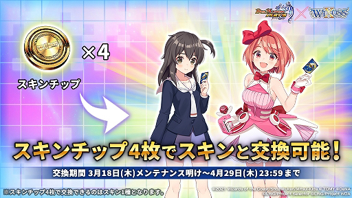 ꡼ No.016Υͥ / DUEL MASTERS PLAYSפȡWIXOSSפȤΥܥ٥Ȥ