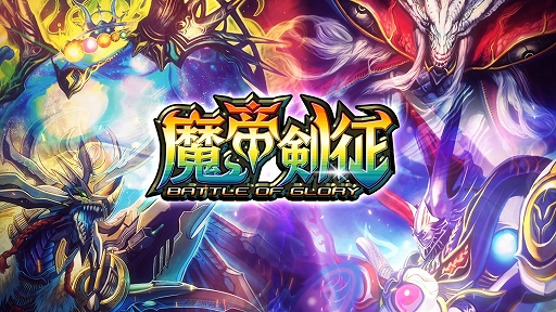 ꡼ No.001Υͥ / DUEL MASTERS PLAYSפ10EXɥѥåɤۿͽꡣ饤ȥʥȤ³о