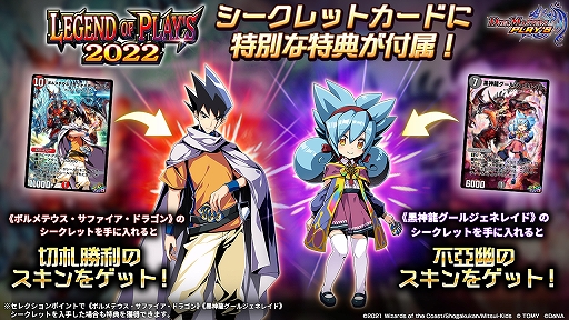 ꡼ No.003Υͥ / DUEL MASTERS PLAYSסǰʤȯܡʥʤɡ2ǯǰڡɤ