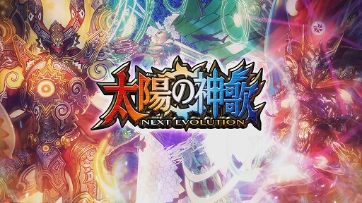 ꡼ No.001Υͥ / DUEL MASTERS PLAYSס12ƥѥåۤο -NEXT EVOLUTION-ɥƥࡼӡ