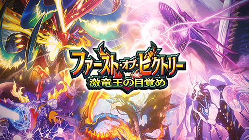 ꡼ No.001Υͥ / DUEL MASTERS PLAYSפ16ƥɥѥåȥեȡ֡ӥȥ꡼ɤۿꡣʼ͸ڻ⻲