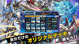 ꡼ No.004 | DUEL MASTERS PLAYS