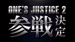 ꡼ No.012Υͥ / ͤΥҡǥߥ Ones Justice2פDLC5ơȥȥ&֥Сɤۿ