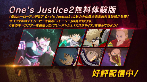 ꡼ No.013Υͥ / ͤΥҡǥߥ Ones Justice2ͭDLC6ƤǿͻȤѲǽ