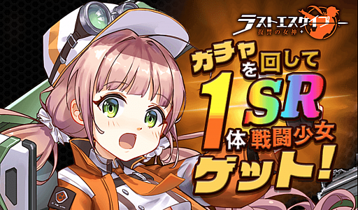 画像ギャラリー No.003のサムネイル画像 / 「ラストエスケイプ」，武石あゆ実さんと田中理恵さん＆VEGAさんによるYouTuber同盟対決イベントが開催