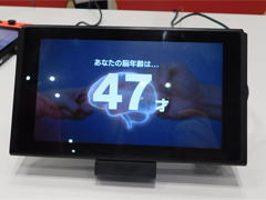 最近,脳を鍛えていますか? 進化して帰ってきた Nintendo Switch版「脳トレ」にひと足早くチャレンジ