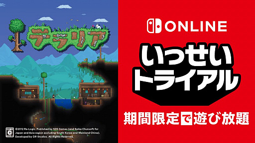꡼ No.001Υͥ / Switch֥ƥꥢפָͷˡȤäȥ饤ɤ5301200곫