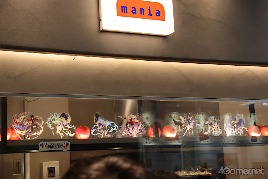 画像ギャラリー No.018のサムネイル画像 / 秋葉原が「アナデン」に染まる! 「FF9」コラボ展示やライブが開催された「ファンフェスティバル」レポート。ノベルティ配布は12月14日まで