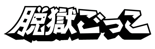 ꡼ No.003Υͥ / 饤󥲡æäפȡæäPROפץ԰кӥNHN AppGuardפ