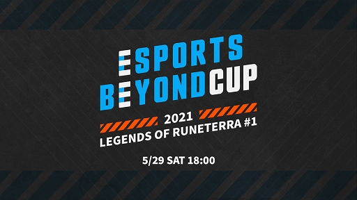 ꡼ No.001Υͥ / ֥쥸ɡ֡롼ƥפΥ饤Esports Beyond Cup 2021 LoR #1ɤ