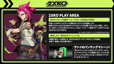 ꡼ No.006Υͥ / 饤åȥॺTGS 2025Υ֡⥳ƥĤξΥѥ󥰥ޥ䡤ʥŪƥȥ饯ʤ