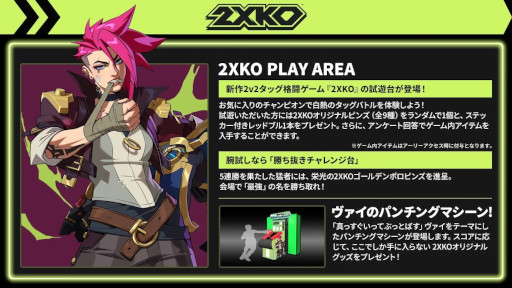 ꡼ No.007Υͥ / 饤åȥॺTGS 2025Υ֡⥳ƥĤξΥѥ󥰥ޥ䡤ʥŪƥȥ饯ʤ